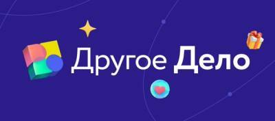 Кто-то мечтает, а кто-то делает. Как на космодром «Восточный» через добрые дела попасть - ulpravda.ru