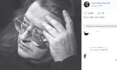 Дмитрий Билан - Леонид Агутин - Александр Градский - Кто может заменить Александра Градского в шоу «Голос» - neva.today - Санкт-Петербург