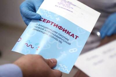 Поправки «Единой России» внесут: Госдума приняла в первом чтении законопроект о медицинских сертификатах - mk.ru - Россия