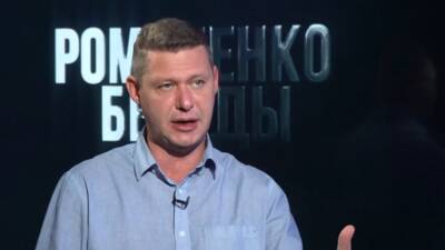 Юрий Романенко - Михаил Чаплыга - Вся риторика США развернулась на Китай, - Чаплыга - politeka.net - Россия - Китай - США - Украина