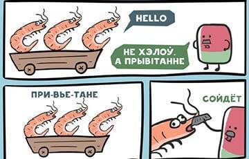 Что не так со словами Лукашенко про антисанкционный опыт соседей - charter97.org - Москва - Норвегия - Россия - США - Украина - Крым - Австралия - Белоруссия - Канада
