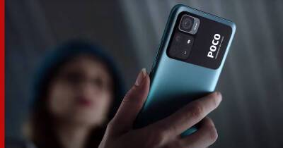 Xiaomi представила в России новый доступный смартфон Poco M4 Pro 5G - profile.ru - Россия