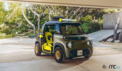 Citroen создал внедорожный концепт My Ami Buggy на основе серийного двухместного электромобиля Ami - itc.ua - Украина - Франция