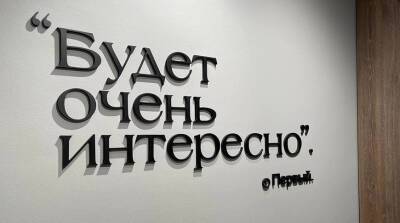 Александр Лукашенко - Наталья Эйсмонт - Первый магазин одежды с цитатами Лукашенко откроется 18 декабря - belta.by - Белоруссия - Минск