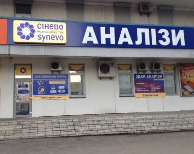 В ГНС отреагировали на миллиардное доначисление налогов "Синево" - epravda.com.ua - Украина