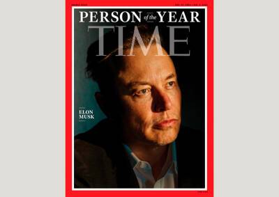 Илон Маск - Журнал Time назвал Илона Маска «Человеком года» - vinegret.cz - США - Чехия