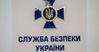 СБУ сообщило Кабмину о возможной остановке ТЭС в ближайшее время - dsnews.ua - Украина