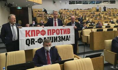 Вячеслав Володин - Законопроект о QR-кодах повторно направили в региональные парламенты - og.ru - Россия