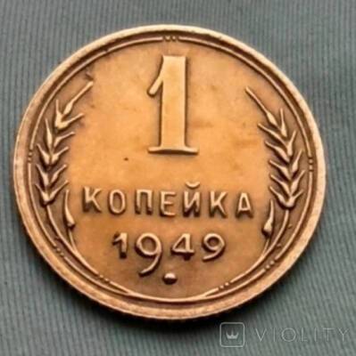 Украинец продал одну копейку за 250 тысяч гривен: как она выглядит - goodnews.ua - Украина