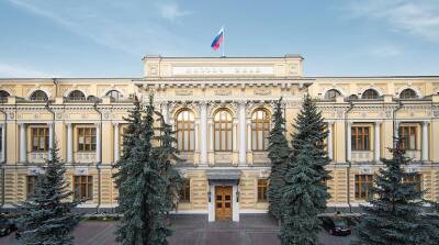 Банк России намерен запретить инвестиции в криптовалюты - neva.today - Россия - Санкт-Петербург