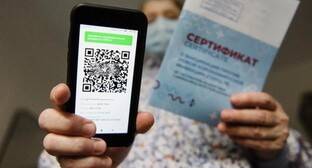 Дагестанские общественные деятели указали на недочеты системы QR-кодов - kavkaz-uzel.eu - Россия - респ. Дагестан