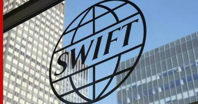 Дмитрий Кулеба - Кулеба: Запад обсуждает отключение России от SWIFT - profile.ru - Россия - США - Украина - Киев - county Swift