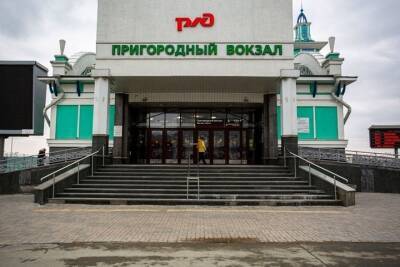 Пункт вакцинации изменит график работы на пригородном вокзале Новосибирска - novos.mk.ru - Новосибирск