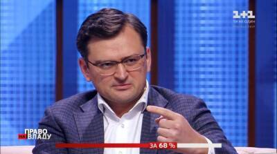 Александр Радчук - Дмитрий Кулеба - Украине нужна определенность по вопросу членства в НАТО, а не бесконечная интеграция – Кулеба - ru.slovoidilo.ua - Украина
