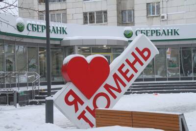 «Тюменская матрешка» вошла в топ-10 регионов в путинском рейтинге качества жизни - znak.com - Россия - Тюменская обл. - Югра - окр. Янао