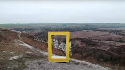 В воронежском Дивногорье появилась инсталляция National Geographic - vestivrn.ru - Россия - Воронеж