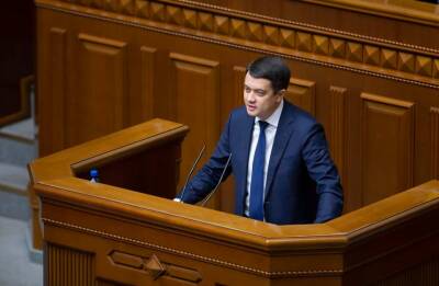 Главное за 16 декабря от The Page - thepage.ua - Украина