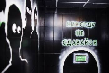 Новогодние приключения вместе с квест-проектом «4 комнаты» - vologda-poisk.ru - Вологда