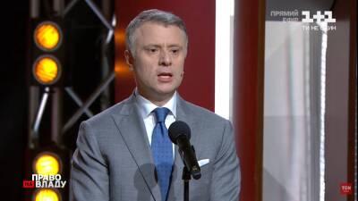 Юрий Витренко - Витренко признал факт критически малых запасов угля и призвал украинцев к экономии - sharij.net - Украина