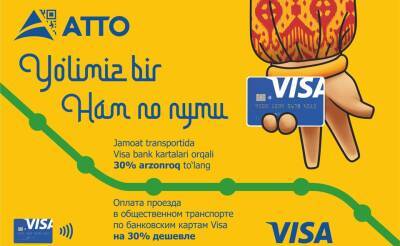 Оплата проезда картами Visa выросла на 1400% - podrobno.uz - Узбекистан - Ташкент