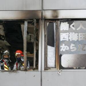 В Японии на пожаре погибли 27 человек - reporter-ua.com - Япония