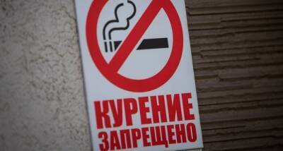 “Курение вредит вашему здоровью”: как страны Центральной Азии борются с никотином - dialog.tj - Таджикистан
