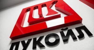 Леонид Федун - В "Лукойле" считают, что цена нефти к 2050 году за счет инфляции превысит $100 за баррель - trend.az