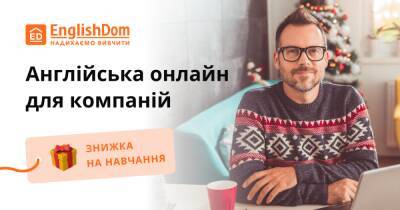 EnglishDom запустил EdTech решение для корпоративного изучения английского - focus.ua - Украина