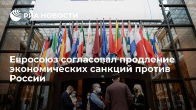 Шарль Мишель - Лидеры стран — членов ЕС единогласно выступили за продление санкций против России - ria.ru - Москва - Россия - Украина - Брюссель