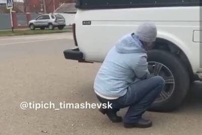 В Тимашевске женщина проколола шины припаркованному автомобилю - kuban.mk.ru - Тимашевск