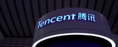 Китай разрешил Tencent снова публиковать обновления для девяти приложений - runews24.ru - Китай - Reuters