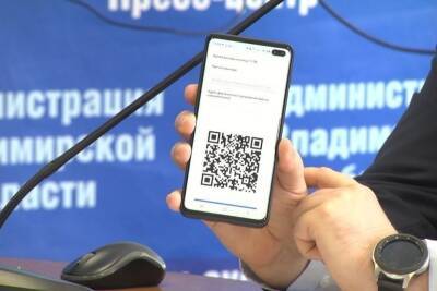 Закон о QR-кодах принят Госдумой. Что он будет значить для костромичей - kostroma.mk.ru - Россия