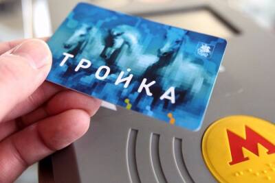 Московская карта «Тройка» заработала в новосибирском транспорте - tayga.info - Новосибирск - Новосибирская обл. - Обь - район Кировский, Новосибирск