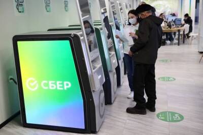 Компания «СберСтрахование» выпустила своё приложение (6+) - chita.ru