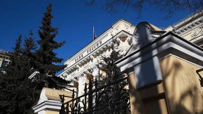 ЦБ повысил ключевую ставку до 8,5% - iz.ru - Россия - Израиль