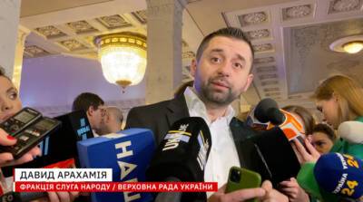 ФОПам надо дать возможность развиваться и дышать, — Арахамия (видео) - enovosty.com