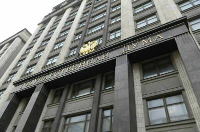 Борис Чернышов - Госдума выступила против дискриминации россиян в Латвии - pnp.ru - Россия - Рига - Латвия