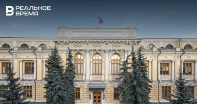 Центробанк: годовая инфляция снизится до 4-4,5% к концу 2022 года - realnoevremya.ru - Россия