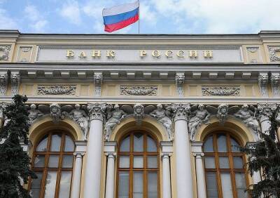ЦБ повысил ключевую ставку сразу до 8,5% - ya62.ru - Россия
