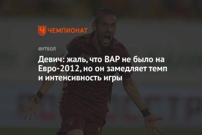 Виктор Кашшаи - На Евро - Девич: жаль, что ВАР не было на Евро-2012, но он замедляет темп и интенсивность игры - championat.com - Украина - Англия - Венгрия