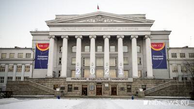 Непривитых студентов пока не будут отчислять из вузов - newdaynews.ru - Свердловская обл.