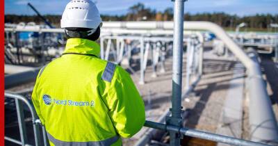 Nord Stream 2 AG начал заполнение второй нитки газопровода "Северный поток-2" - profile.ru
