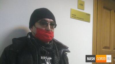 Тюменского активиста судят за организацию митинга. Виновен или нет? - nashgorod.ru - Россия - Тюмень