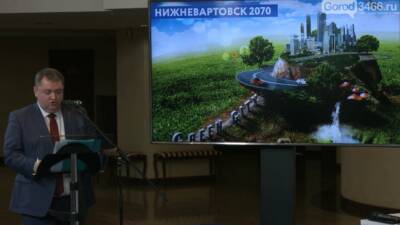Наталья Комарова - Мэр Нижневартовска взорвал соцсети грибами из 2070 года - newdaynews.ru - Нижневартовск
