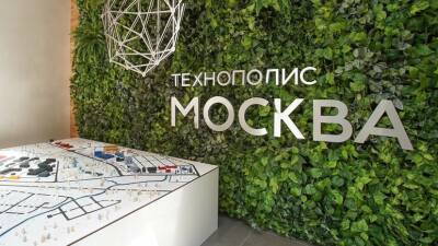 Владимир Ефимов - Резиденты технополиса «Москва» создадут сотни новых рабочих мест - russian.rt.com - Москва