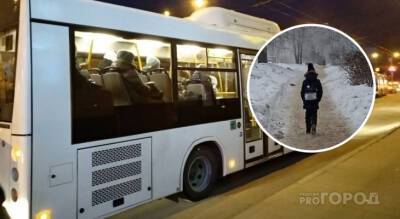 Перевозчик автобуса № 26 проверил всех водителей по жалобе родительницы о высадке ребенка, но правды в ее словах не нашел - pg21.ru - Чебоксары