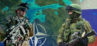 СРОЧНО: Россия поставила НАТО жесткие условия по Украине и безопасности - rusonline.org - Россия - США - Украина