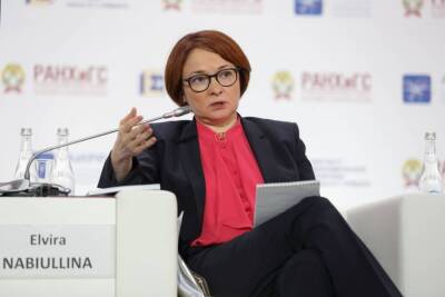 Эльвира Набиуллина - Набиуллина: Допускаем даже не одно повышение ставки - smartmoney.one - Россия