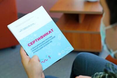 «Сертификаты здоровья» помогут жителям Костромской области быстрее вернуться к обычной жизни без ограничений - kostroma.mk.ru - Россия - Костромская обл.