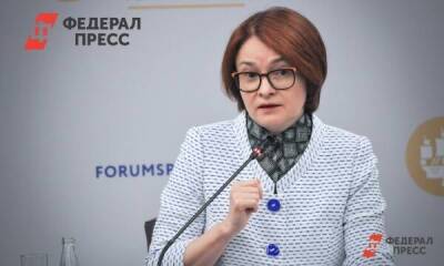 Эльвира Набиуллина - Глава Центробанка допустила, что ключевую ставку повысят еще не раз - smartmoney.one - Москва - Россия - Москва
